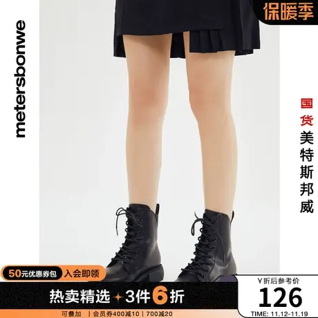 国货美特斯邦威马丁靴女式春秋纯色时尚系带真皮英伦风靴子商品大图