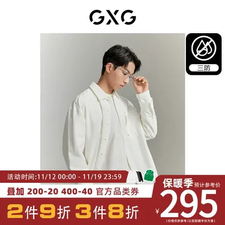 【龚俊心选】GXG男装[新尚]双色简约休闲三防面料长袖衬衫外套图片