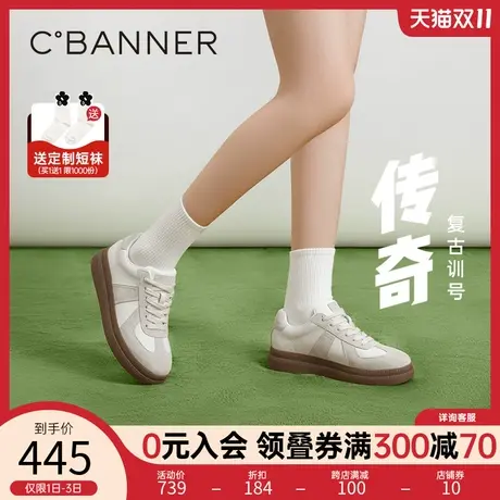 千百度女鞋2023秋季新款休闲板鞋厚底增高运动德训鞋许红豆图片