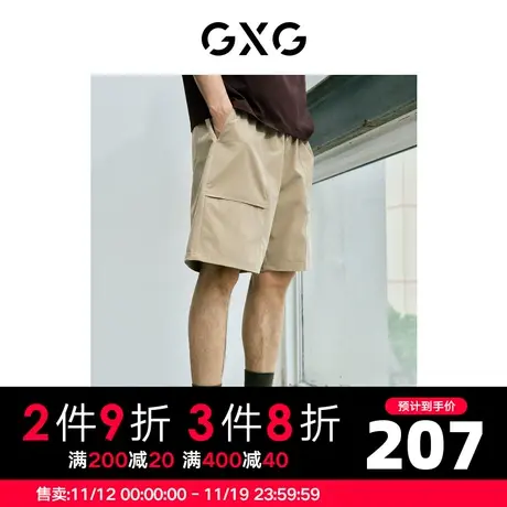 【龚俊心选】GXG男装 城市美学短裤五分裤吸湿速干双色宽松直筒商品大图
