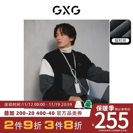 GXG男装[新尚]摇粒绒保暖舒适拼接硅胶点缀圆领卫衣 2023冬季新品图片
