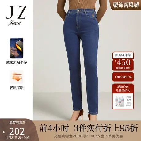 JZ玖姿威化太阳能牛仔裤女装2022冬季新款立体刺绣保暖休闲裤子商品大图