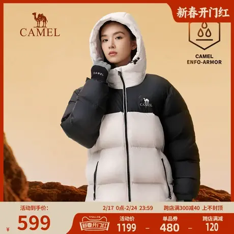 骆驼羽绒服女冬2023户外新款鸭绒加厚保暖情侣连帽防水宽松外套男商品大图
