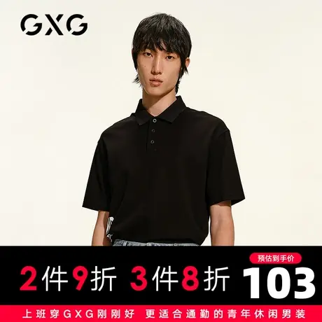 GXG男装 秋季黑色时尚休闲潮流Polo衫印花短袖上衣GC124731C商品大图