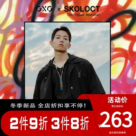 GXG男装[新尚] 中野毅联名潮流真两件黑色夹克外套 秋季新品图片