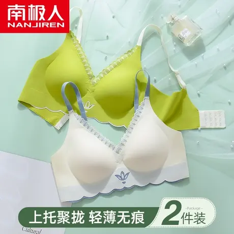 南极人内衣女小胸聚拢显大无钢圈收副乳防下垂无痕美背薄款文胸罩商品大图