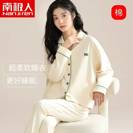 100%棉睡衣女春秋季纯棉长袖2023新款女士可外穿秋冬家居服套装图片