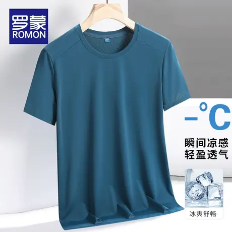 罗蒙男士冰丝短袖T恤夏季薄款滑料运动速干上衣服宽松休闲打底衫商品大图