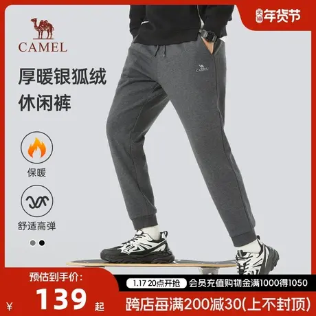 骆驼男装裤子男秋冬季2023款休闲运动裤男束脚宽松加绒加厚卫裤商品大图
