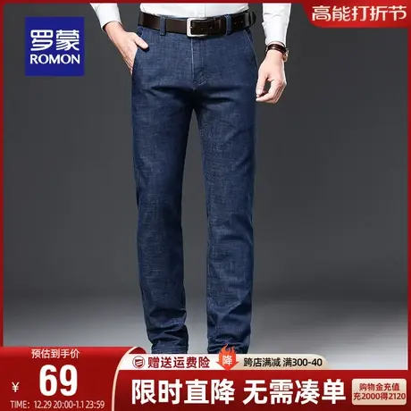 【直降】罗蒙男士直筒宽松牛仔裤秋季时尚休闲简约百搭经典长裤男图片