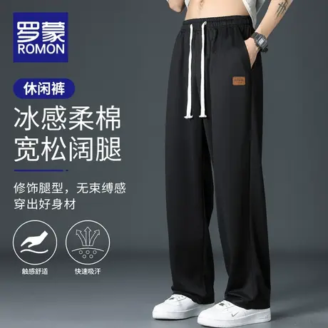 罗蒙垂感裤子男生夏季薄款运动速干宽松阔腿休闲裤2023新款长裤潮商品大图