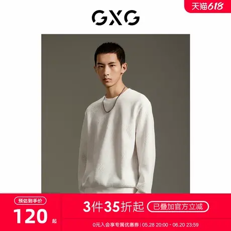 GXG男装 商场同款 白色雪尼尔肌理感微廓简约卫衣 GEX13113043图片
