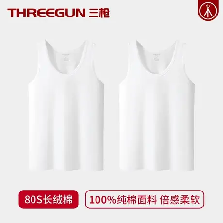 THREEGUN/三枪匠心系列80S高支纯棉男士背心高档青年无袖汗衫打底商品大图