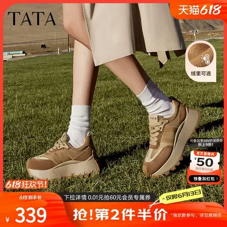 Tata他她厚底运动休闲鞋女鞋透气复古阿甘鞋增高鞋女新款DWBH1CM3商品大图