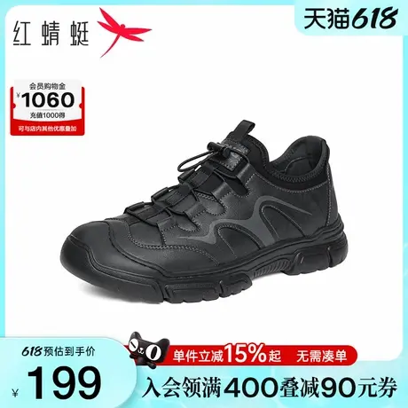 红蜻蜓时尚休闲鞋春秋新款百搭男鞋厚底系带运动休闲鞋户外徒步鞋商品大图