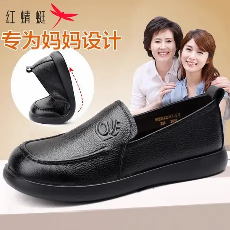 红蜻蜓2025春季新款真皮软面软底妈妈鞋平底舒适防滑休闲女士单鞋商品大图