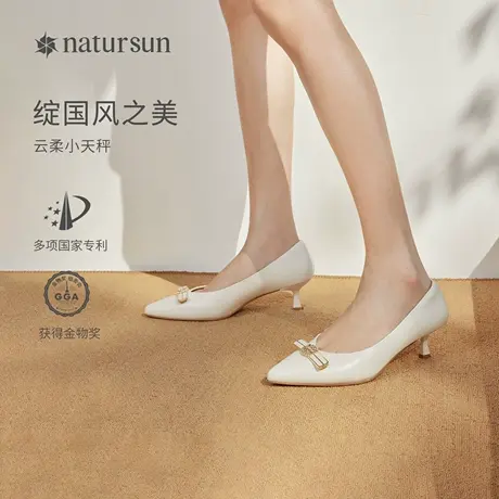 natursun黑色高跟鞋女2024春季新款不累脚上班通勤鞋浅口软底单鞋图片