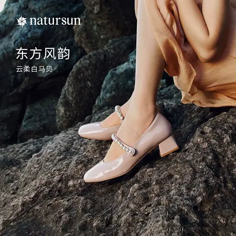 natursun法式玛丽珍鞋女秋季名媛气质通勤一字温柔小香风低跟单鞋图片