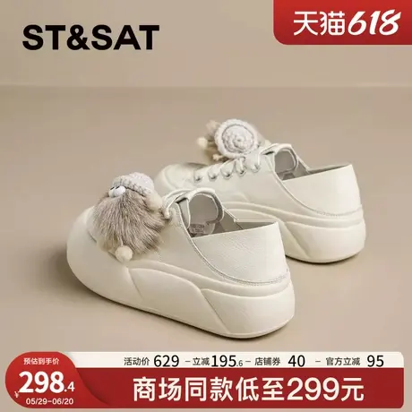 星期六大眼怪厚底小白鞋女款2025新款可踩两穿增高面包鞋休闲板鞋商品大图