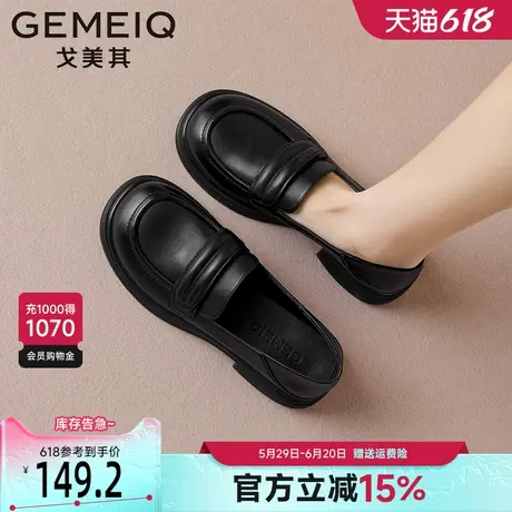 戈美其一脚蹬乐福鞋女2025春季新款厚底粗跟单鞋日系英伦风小皮鞋商品大图
