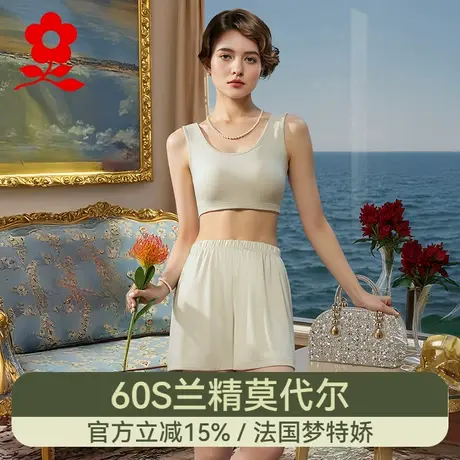梦特娇莫代尔打底短裤女夏薄款防走光安全裤2025新款可外穿五分裤商品大图