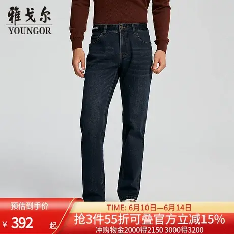 【商场同款】雅戈尔男士牛仔裤秋冬新款官方商务休闲牛仔长裤男图片