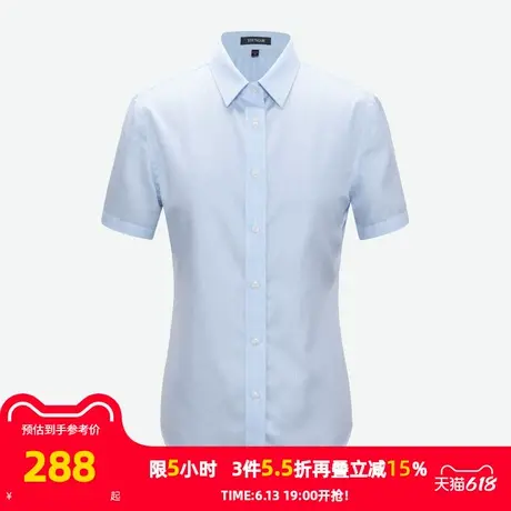 【商场同款】雅戈尔女士短袖衬衫夏季新款官方商务休闲短袖衬衫女图片