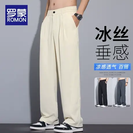 罗蒙冰丝休闲裤男士夏季薄款宽松直筒长裤子2025新款垂感阔腿西裤商品大图