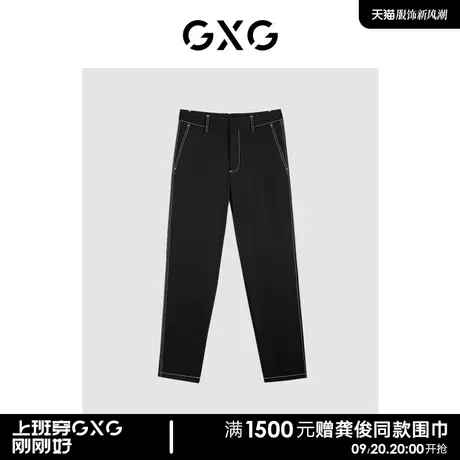 GXG男装黑色简约明线设计小脚长裤 2023秋季新品GEX10223673商品大图
