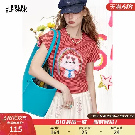 妖精的口袋条纹小狗印花短袖t恤女2025夏季新款修身短款辣妹上衣商品大图