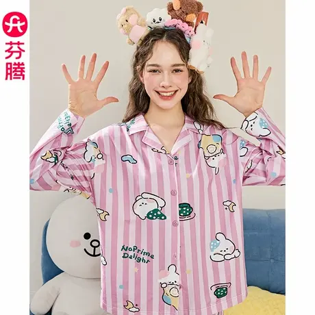 芬腾睡衣女春秋季新款纯棉长袖可爱布朗熊休闲大码全棉家居服套装商品大图