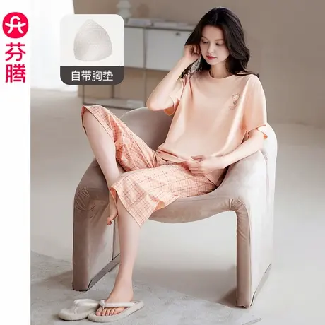 芬腾睡衣女款夏季纯棉带胸垫短袖七分裤套装休闲大码全棉家居服女商品大图