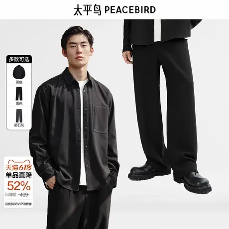 太平鸟男 通勤花肌理明线休闲衬衫/肌理泡泡纱宽松直筒休闲裤图片