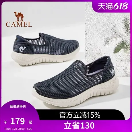 【父亲节礼物】骆驼男鞋夏季新款轻便透气网面鞋爸爸鞋休闲健步鞋商品大图