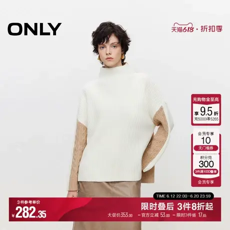 ONLY秋季休闲撞色拼接宽松半高领毛衣针织衫女|124413029商品大图