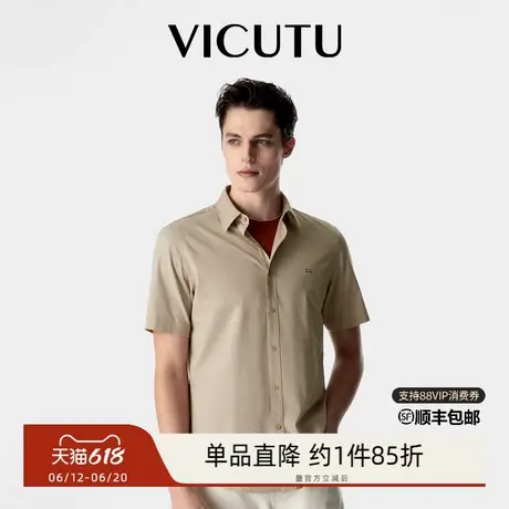 VICUTU威可多男士短袖衬衫夏季款凉爽商务休闲通勤百搭半袖衬衣商品大图