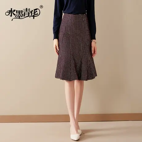 水墨青华冬新品气质优雅修身包臀鱼尾摆时尚百搭格纹半身裙图片