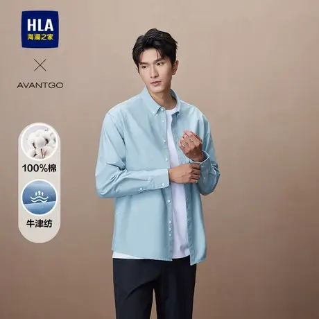 HLA/海澜之家轻商务经典系列长袖衬衫2024春夏新全棉牛津纺上衣男商品大图