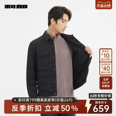 利郎男装旗舰店衬衫羽绒服男商务2024冬季短款保暖外套24DBR0051Y商品大图