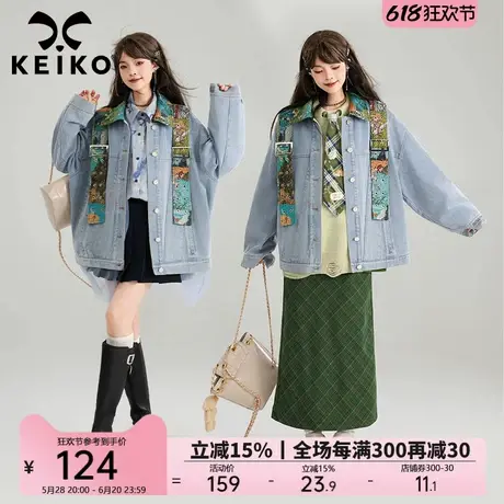 KEIKO 小众设计提花拼接牛仔外套女2025新款复古挺廓宽松夹克上衣图片