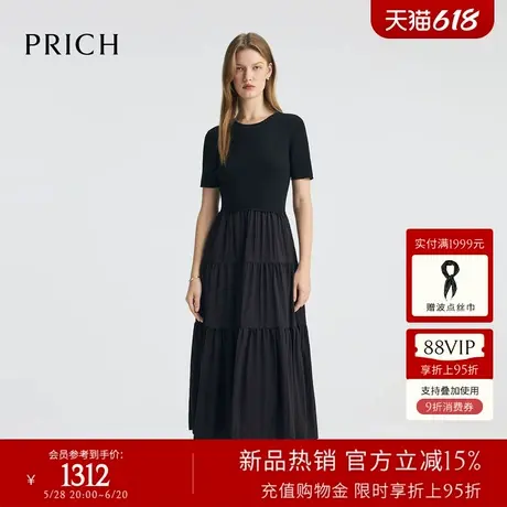 PRICH针织拼接连衣裙2025夏季新款短袖收腰显瘦黑色气质中长裙女图片