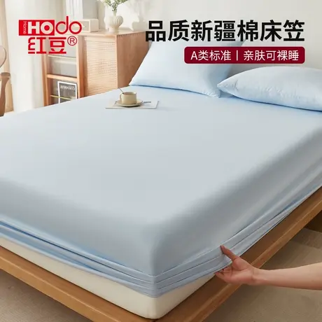 红豆全棉床笠单件2025新款四季通用床罩夏季纯棉床垫保护罩可裸睡图片