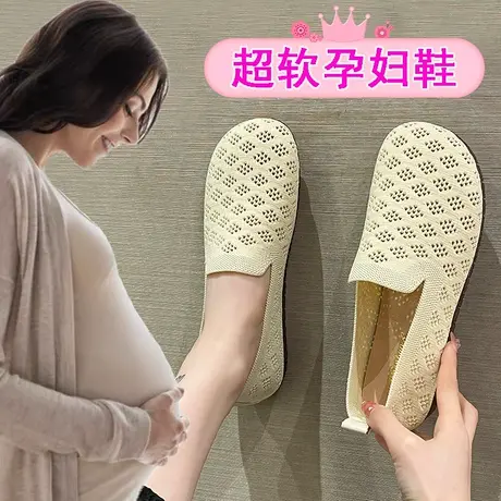 超软底孕妇鞋子女布鞋一脚蹬懒人单鞋夏季透气飞织网鞋网面散步鞋商品大图