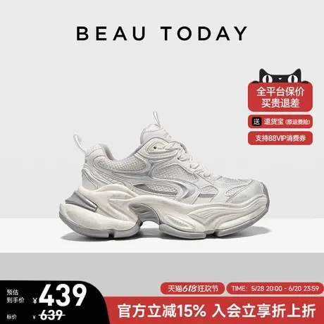 BeauToday厚底老爹鞋女款2025新款夏薄款BT透气运动鞋休闲鞋子女商品大图