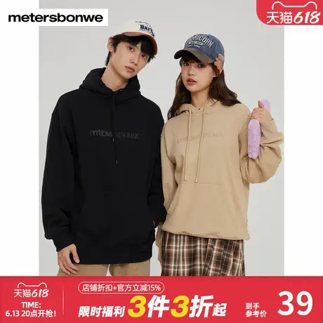 美特斯邦威卫衣男女同款秋冬宽松logo同色印花连帽情侣装长袖上衣图片
