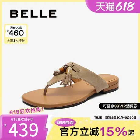 百丽度假风夹脚拖鞋女2025夏新商场同款真皮休闲拖鞋BAX36BT5图片