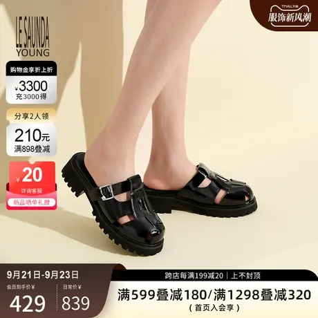 莱尔斯丹2023春季Y系列新款休闲纯色厚底圆头凉拖女鞋4M55302图片