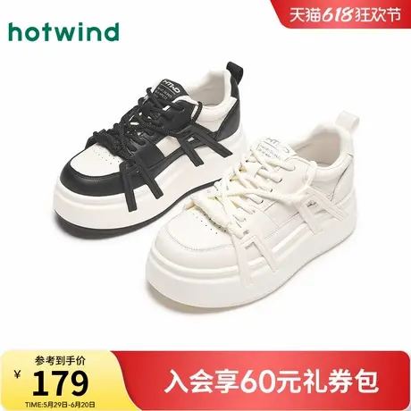 热风厚底小白鞋女款2025年春季新款增高休闲板鞋黑白色百搭女鞋子商品大图