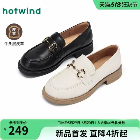 热风厚底乐福鞋女2025年秋季新款英伦风黑色小皮鞋小个子百搭女鞋商品大图