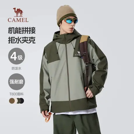 骆驼男装时尚拼色机能工装夹克2025春秋季外套男连帽休闲防水风衣商品大图